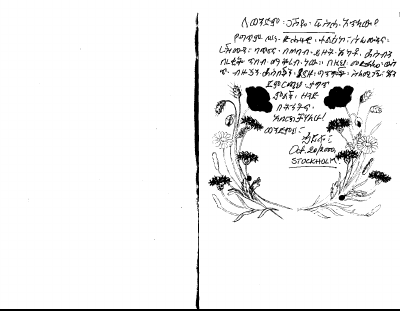 ቆርጠሀት ጣልልኝ.pdf